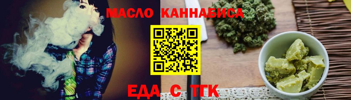 Коркино  Canna-Cookies марихуана  Вход с VPN 