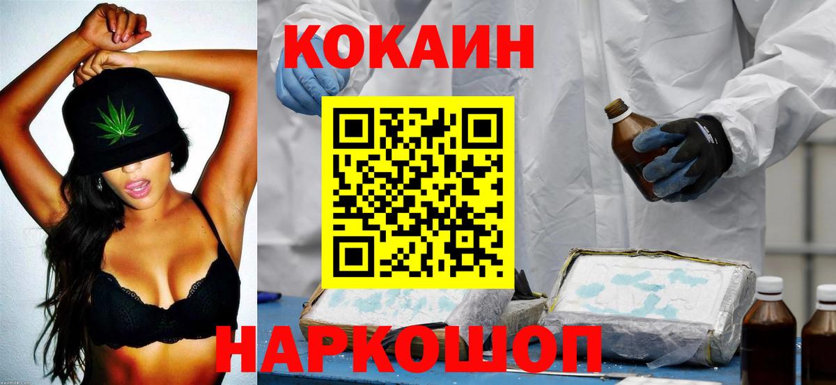 Cocaine Боливия Коркино