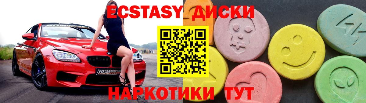 МДМА  КОКАИН  NBOMe  Вход с VPN  Меф кристаллы  Alpha-PVP СОЛЬ   Бошки Шишки  Коркино  Марихуана  Гашиш 