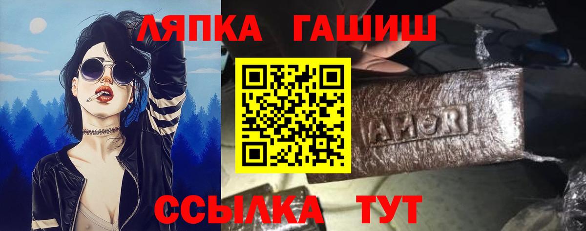 Гашиш  Вход с VPN  Коркино  Гашиш Изолятор  купить   Гашиш hashish 