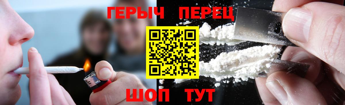 Героин Афган Коркино