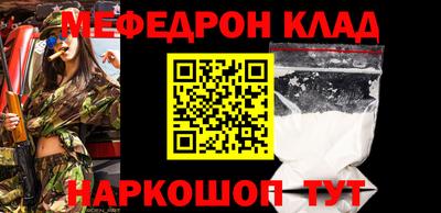 прущая мука Краснознаменск