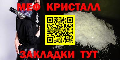 прущая мука Набережные Челны
