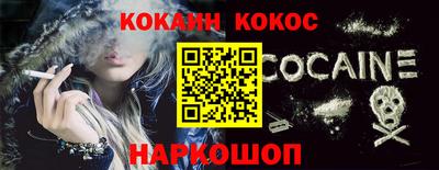 альфа пвп VHQ Краснодар