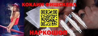 бутик Назарово