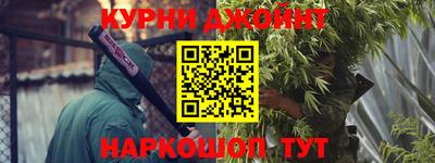 ALPHA PVP Комсомольск-на-Амуре