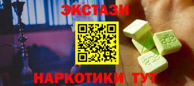 альфа пвп VHQ Краснодар