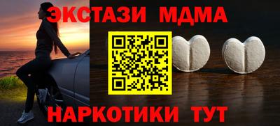 ешки Коммунар