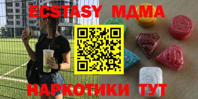 ешки Коммунар