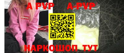 ешки Коммунар