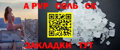 амфетамин Краснокаменск