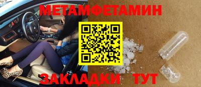 амфетамин Краснокаменск