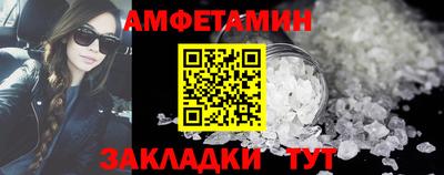 ALPHA PVP Комсомольск-на-Амуре