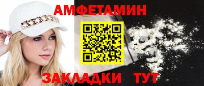 ALPHA PVP Комсомольск-на-Амуре