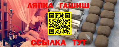 альфа пвп VHQ Краснодар