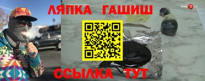альфа пвп VHQ Краснодар