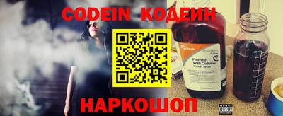 амфетамин Краснокаменск