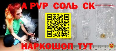 ешки Коммунар