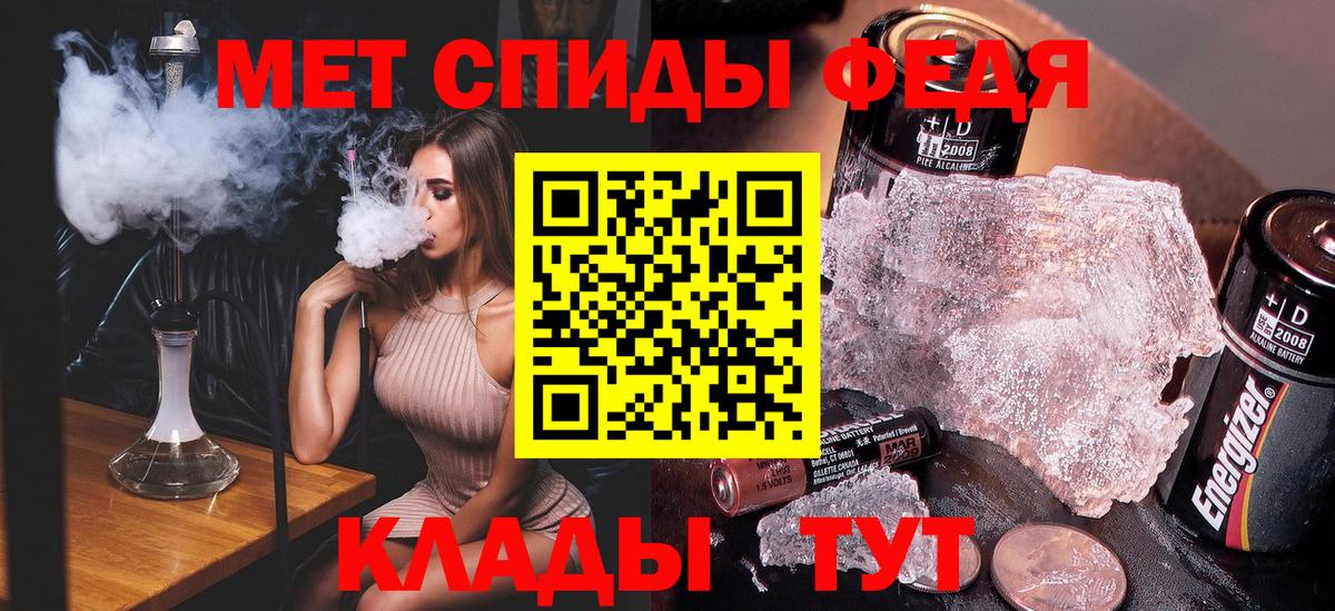 МЕТАМФЕТАМИН винт Коркино