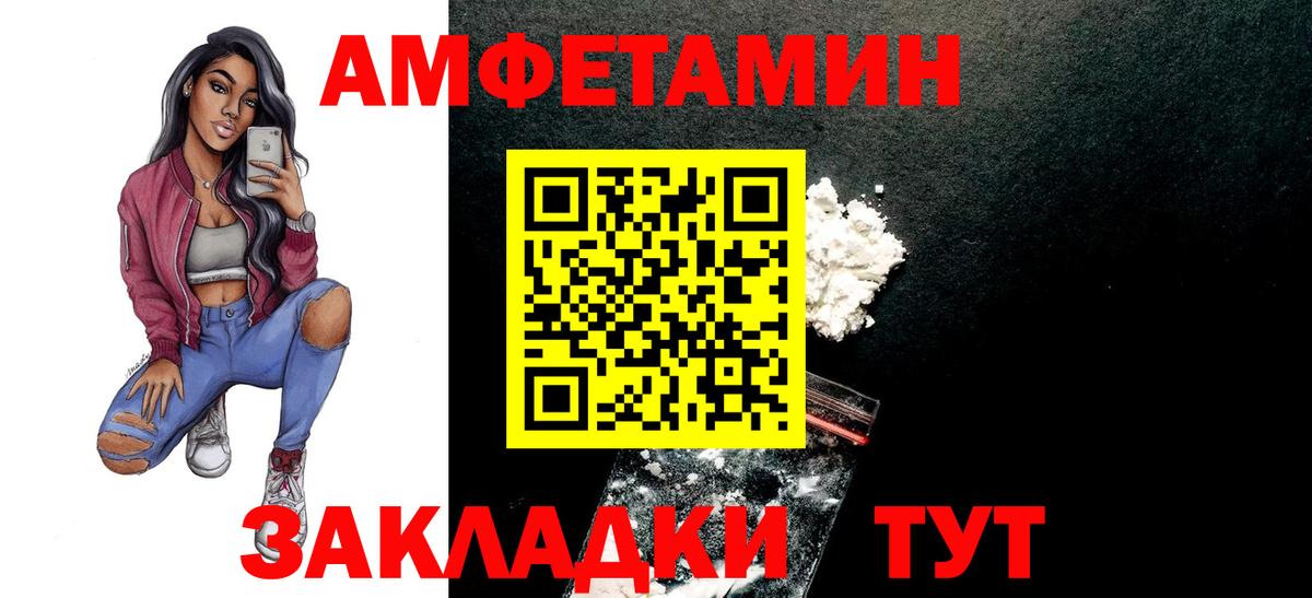 МЕТАМФЕТАМИН Декстрометамфетамин 99.9%  Вход с VPN  МЕТАМФЕТАМИН Декстрометамфетамин 99.9%  Коркино 