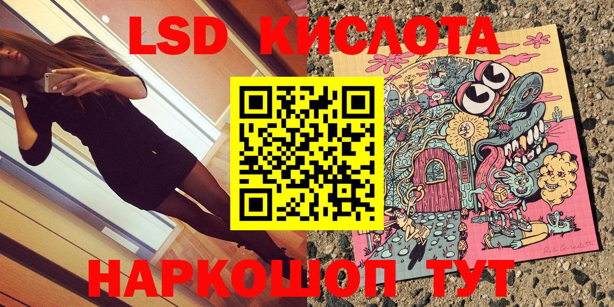 Марки NBOMe 1,8мг  Вход с VPN  Коркино 