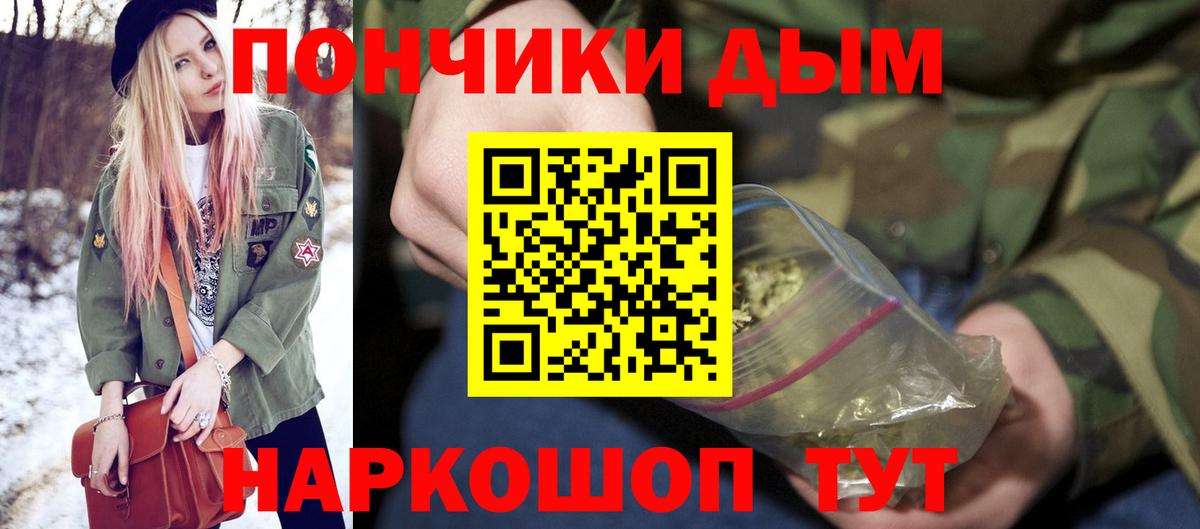 Марихуана SATIVA & INDICA Коркино