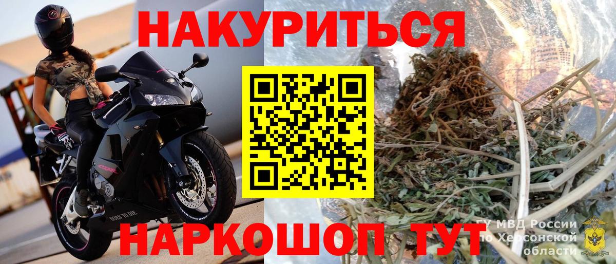 Марихуана Bruce Banner  Вход с VPN  Коркино  Конопля Amnesia  Каннабис семена 
